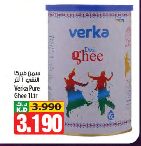 Mango available at Mango Hypermarket  in Kuwait - Ahmadi Governorate