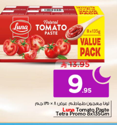 Tomato available at نستو in مملكة العربية السعودية, السعودية, سعودية - الخرج