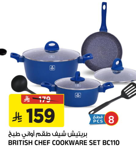 available at Al Madina Hypermarket in KSA, Saudi Arabia, Saudi - Riyadh