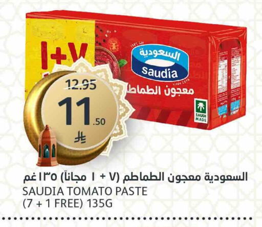 Tomato available at مركز الجزيرة للتسوق in مملكة العربية السعودية, السعودية, سعودية - الرياض