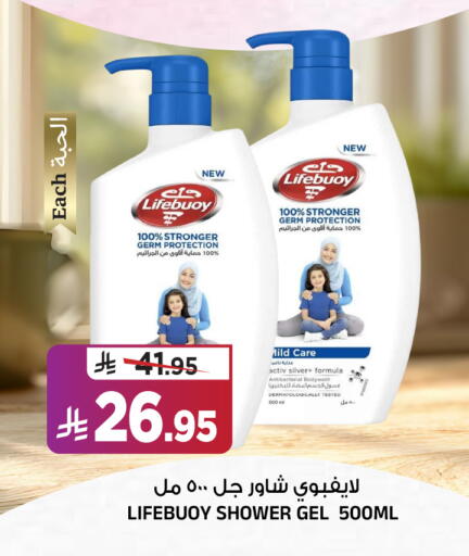 available at المدينة هايبرماركت in مملكة العربية السعودية, السعودية, سعودية - الرياض