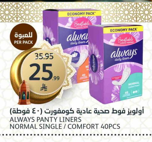 available at مركز الجزيرة للتسوق in مملكة العربية السعودية, السعودية, سعودية - الرياض