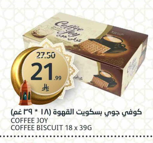 available at AlJazera Shopping Center in KSA, Saudi Arabia, Saudi - Riyadh