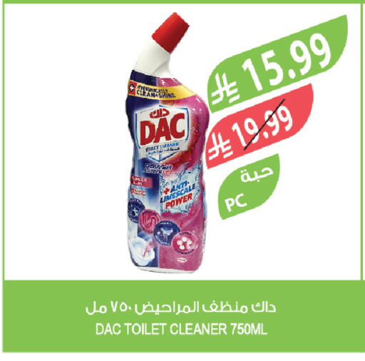 available at Farm  in KSA, Saudi Arabia, Saudi - Al-Kharj