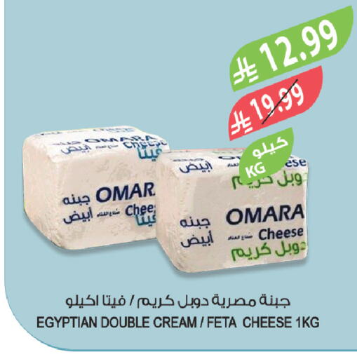 available at Farm  in KSA, Saudi Arabia, Saudi - Al Khobar