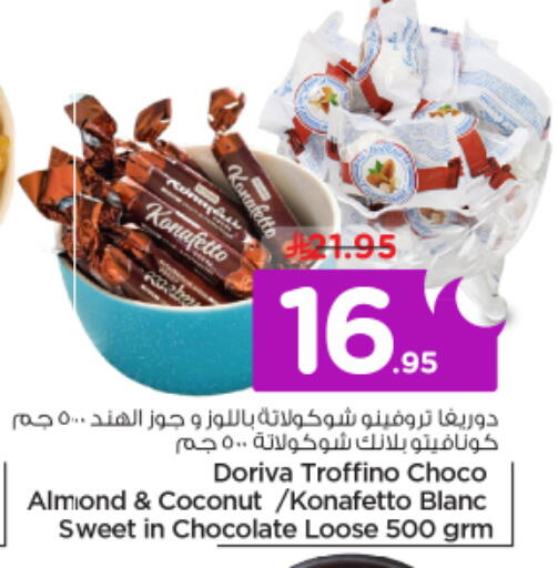 Coconut available at نستو in مملكة العربية السعودية, السعودية, سعودية - الخرج