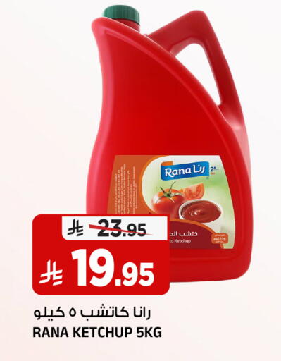 available at Al Madina Hypermarket in KSA, Saudi Arabia, Saudi - Riyadh
