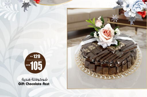 available at أنصار مول in الإمارات العربية المتحدة , الامارات - الشارقة / عجمان