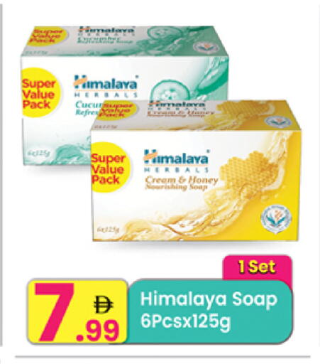 available at مركز كل يوم in الإمارات العربية المتحدة , الامارات - الشارقة / عجمان