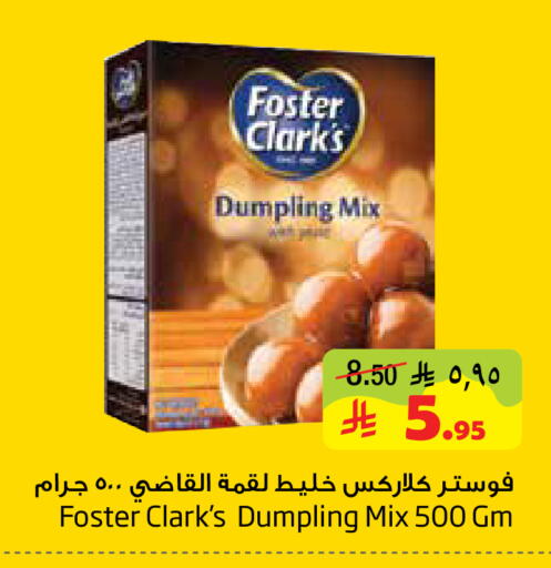 available at Layan Hyper in KSA, Saudi Arabia, Saudi - Al Khobar
