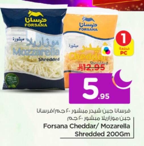 available at نستو in مملكة العربية السعودية, السعودية, سعودية - الرياض