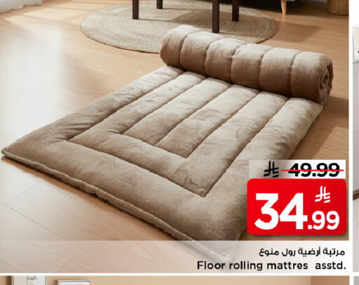 available at مارك & سيف in مملكة العربية السعودية, السعودية, سعودية - الخبر‎