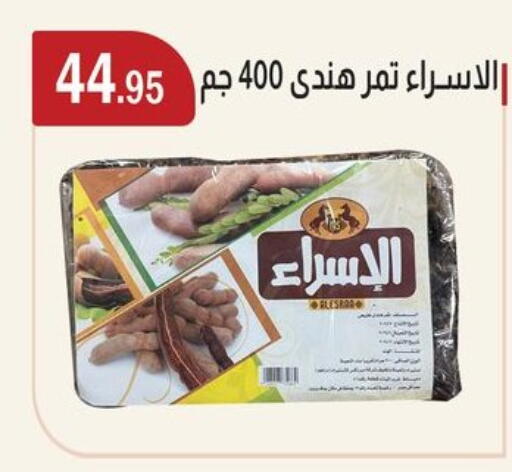 available at ABA market in Egypt - Cairo