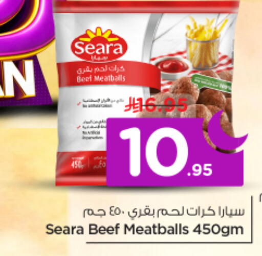 available at نستو in مملكة العربية السعودية, السعودية, سعودية - الخرج