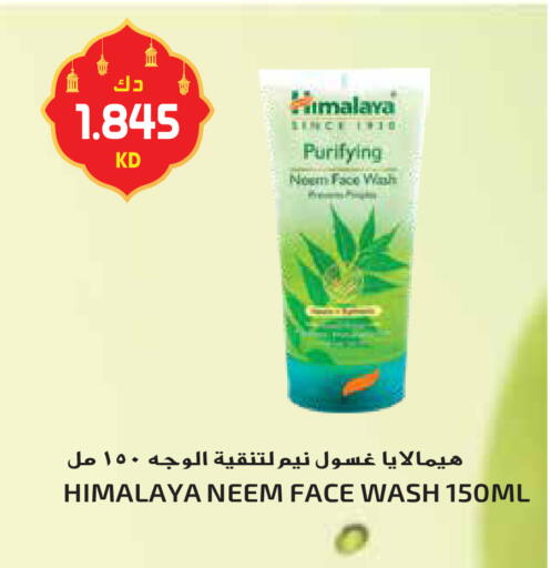 available at Grand Hyper in Kuwait - Ahmadi Governorate