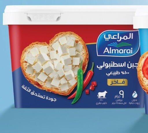 available at ABA market in Egypt - Cairo