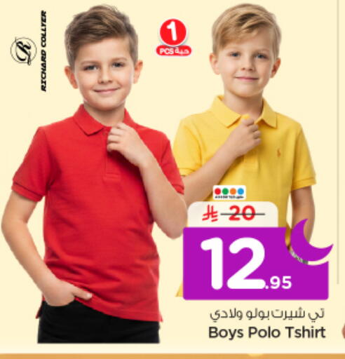 available at Nesto in KSA, Saudi Arabia, Saudi - Riyadh