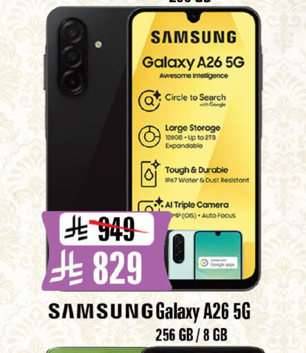 available at المدينة هايبرماركت in مملكة العربية السعودية, السعودية, سعودية - الرياض