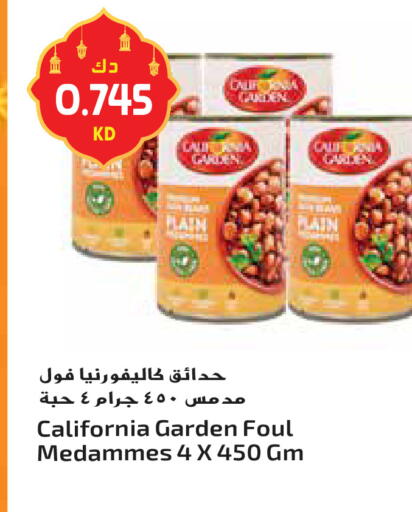 available at جراند هايبر in الكويت - محافظة الأحمدي