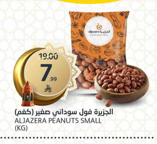 available at AlJazera Shopping Center in KSA, Saudi Arabia, Saudi - Riyadh