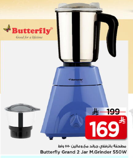 available at مارك & سيف in مملكة العربية السعودية, السعودية, سعودية - الخبر‎