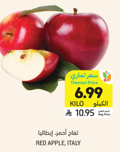 Apple from Italy available at Tamimi Market in KSA, Saudi Arabia, Saudi - Riyadh