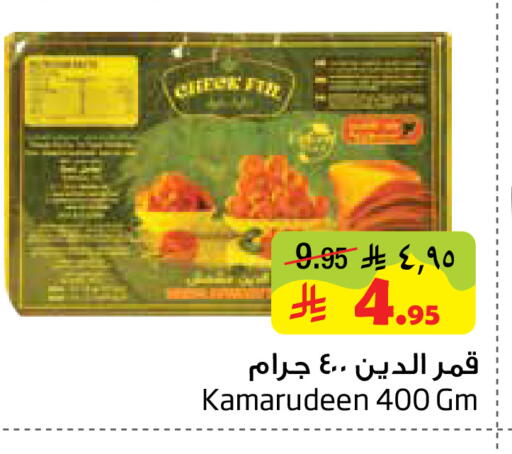 available at Layan Hyper in KSA, Saudi Arabia, Saudi - Al Khobar