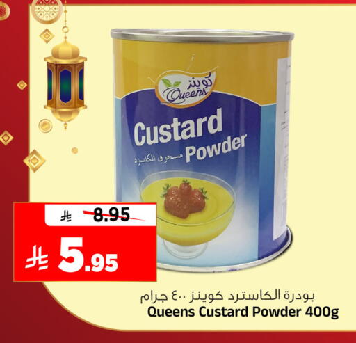 available at المدينة هايبرماركت in مملكة العربية السعودية, السعودية, سعودية - الرياض