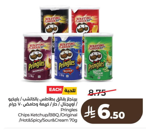 Onion available at LULU Hypermarket in KSA, Saudi Arabia, Saudi - Al Khobar