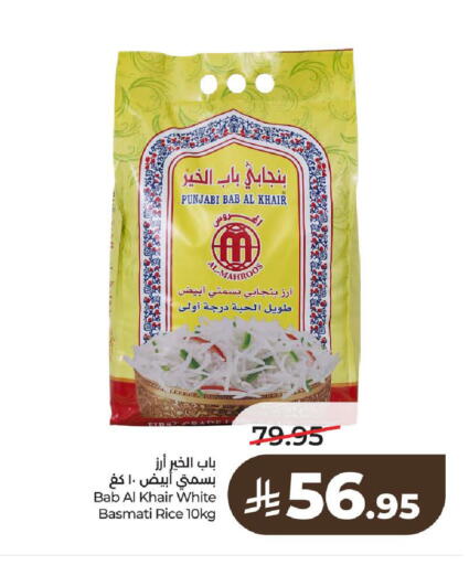 available at LULU Hypermarket in KSA, Saudi Arabia, Saudi - Al-Kharj