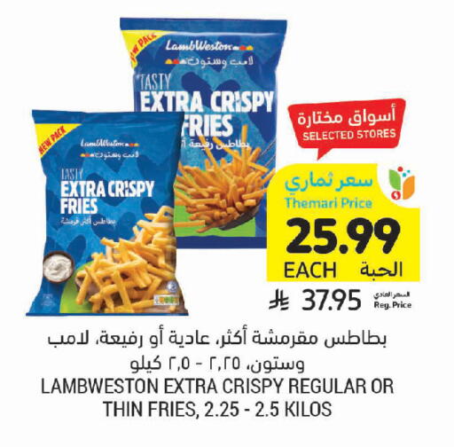 available at Tamimi Market in KSA, Saudi Arabia, Saudi - Tabuk