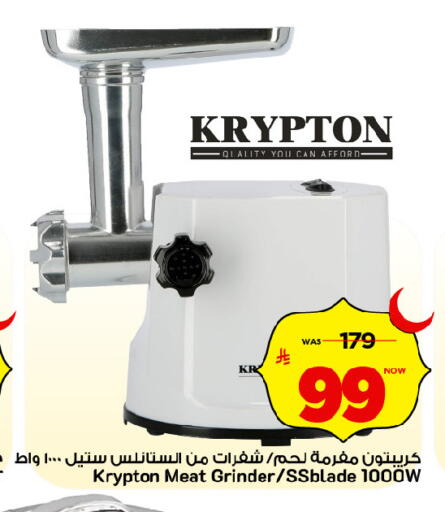 available at مارك & سيف in مملكة العربية السعودية, السعودية, سعودية - الخبر‎