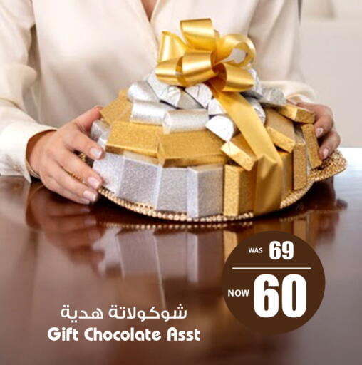 available at أنصار مول in الإمارات العربية المتحدة , الامارات - الشارقة / عجمان