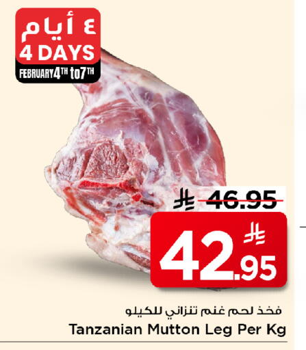 available at Mark & Save in KSA, Saudi Arabia, Saudi - Al Khobar