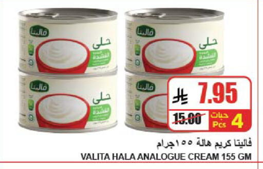 available at A ماركت in مملكة العربية السعودية, السعودية, سعودية - الرياض