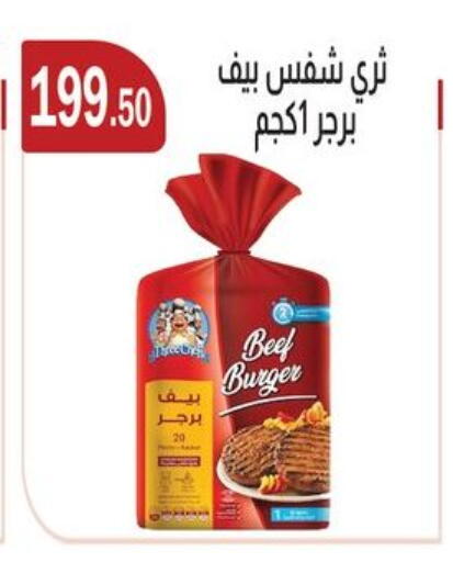 available at ABA market in Egypt - Cairo