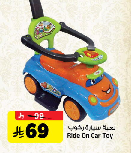 available at المدينة هايبرماركت in مملكة العربية السعودية, السعودية, سعودية - الرياض