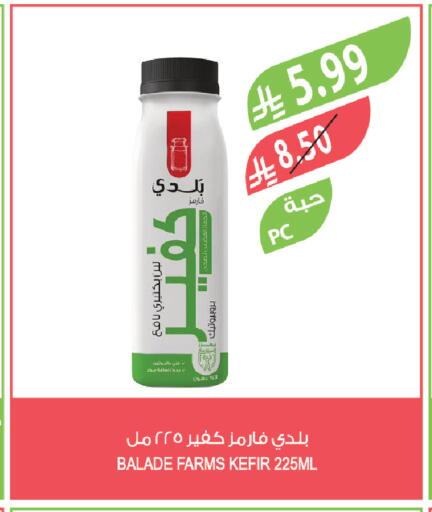 available at Farm  in KSA, Saudi Arabia, Saudi - Al-Kharj