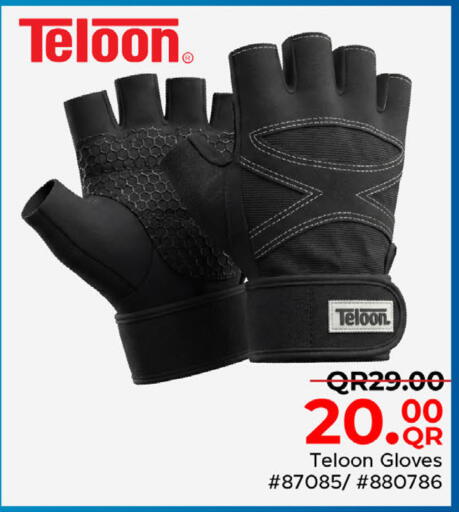 available at مركز التموين العائلي in قطر - أم صلال