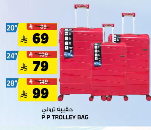 available at المدينة هايبرماركت in مملكة العربية السعودية, السعودية, سعودية - الرياض