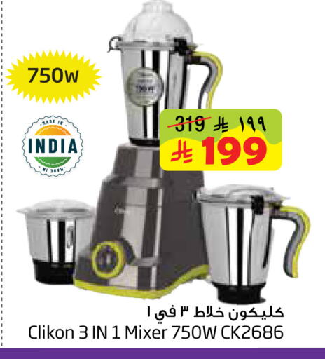 available at Layan Hyper in KSA, Saudi Arabia, Saudi - Al Khobar