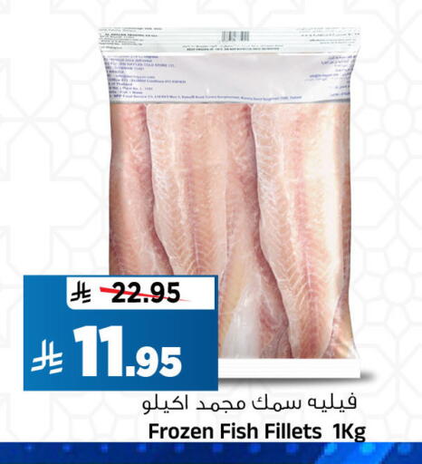 available at المدينة هايبرماركت in مملكة العربية السعودية, السعودية, سعودية - الرياض