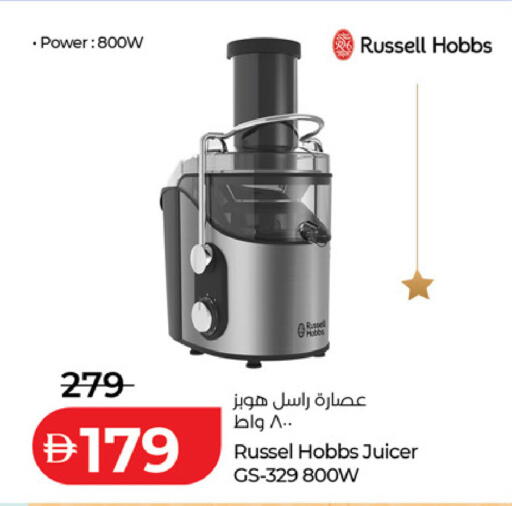 available at Lulu Hypermarket in UAE - Al Ain