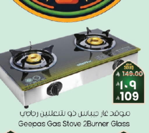 available at ستي فلاور in مملكة العربية السعودية, السعودية, سعودية - الرياض