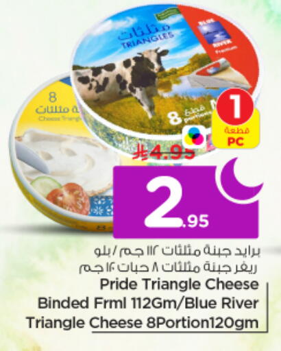 available at نستو in مملكة العربية السعودية, السعودية, سعودية - الخرج