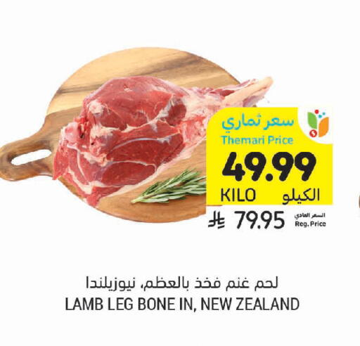 available at Tamimi Market in KSA, Saudi Arabia, Saudi - Al Khobar