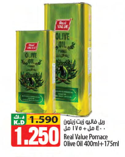 Mango available at Mango Hypermarket  in Kuwait - Ahmadi Governorate