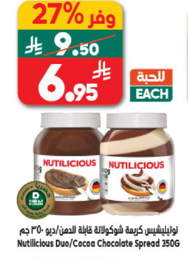 available at Dukan in KSA, Saudi Arabia, Saudi - Medina