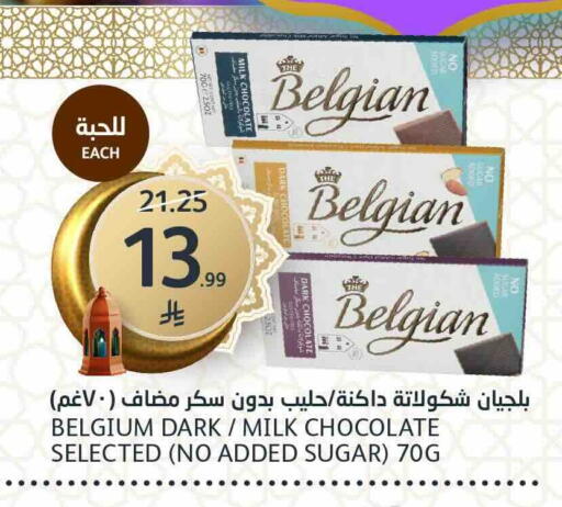 available at مركز الجزيرة للتسوق in مملكة العربية السعودية, السعودية, سعودية - الرياض