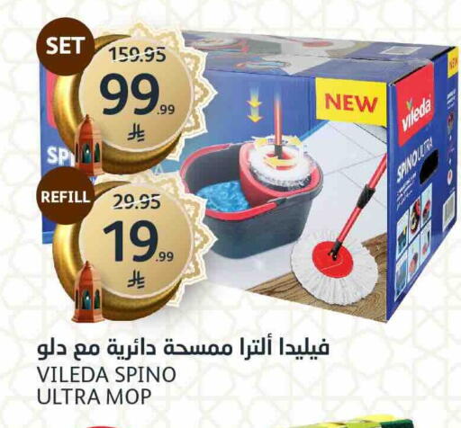 available at مركز الجزيرة للتسوق in مملكة العربية السعودية, السعودية, سعودية - الرياض